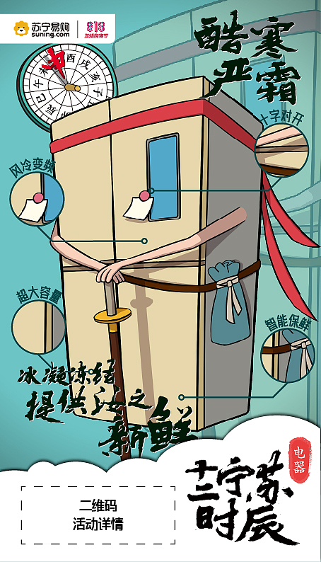 十二时辰（图ZMjQ5MzQ4MjY0） - 创作习作 - 站酷设计师akane_伊人完醉原创素材 - 站酷ZCOOL