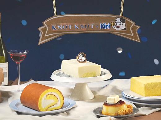美食摄影 | KNOTKNOT X KIRI | THE EAT FOODIE