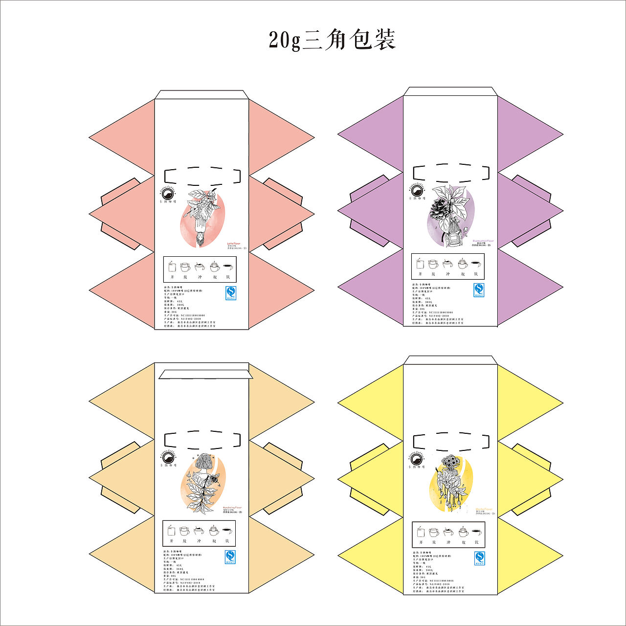 卡纳咖啡系列作品 | 平面产品包装毕业设计展（图ZMTI4MjYxOTM2） - 包装 - 站酷设计师梁黄原创素材 - 站酷ZCOOL