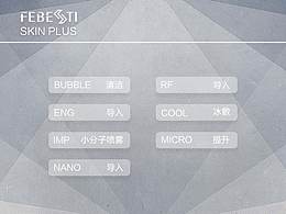 操作界面
