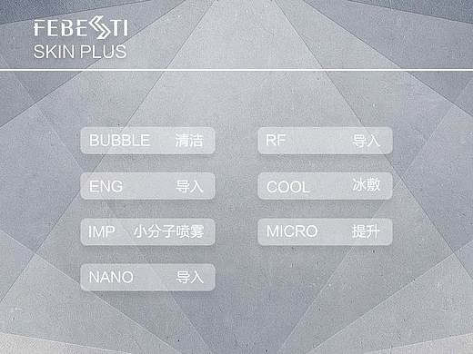 仪器操作界面