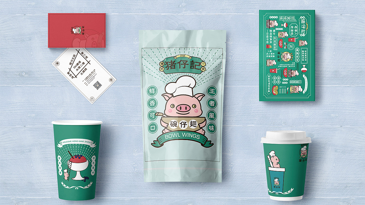 猪仔记logo的vi延展（图ZMTgxNzg2ODMy） - Logo - 站酷设计师Lonely独角兽原创素材 - 站酷ZCOOL