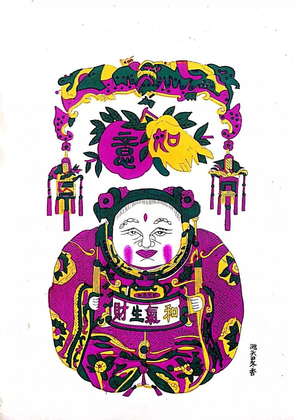 是中国「四大年画」之一,滩头镇被国家文化部命名为「现代民间年画之