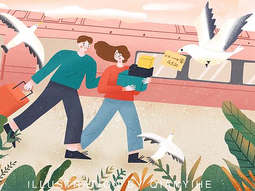 回家过年啦（个人主页-ZNTExNzUzNDg=） - 商业插画 - 站酷设计师千一禾原创素材 - 站酷ZCOOL