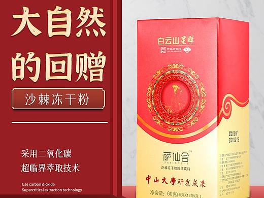 詳情頁(yè)（個(gè)人主頁(yè)-ZNTU4MTg3NjA=） - 其他平面 - 站酷設(shè)計(jì)師樹(shù)莓小果原創(chuàng)素材 - 站酷ZCOOL