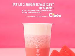 餐饮