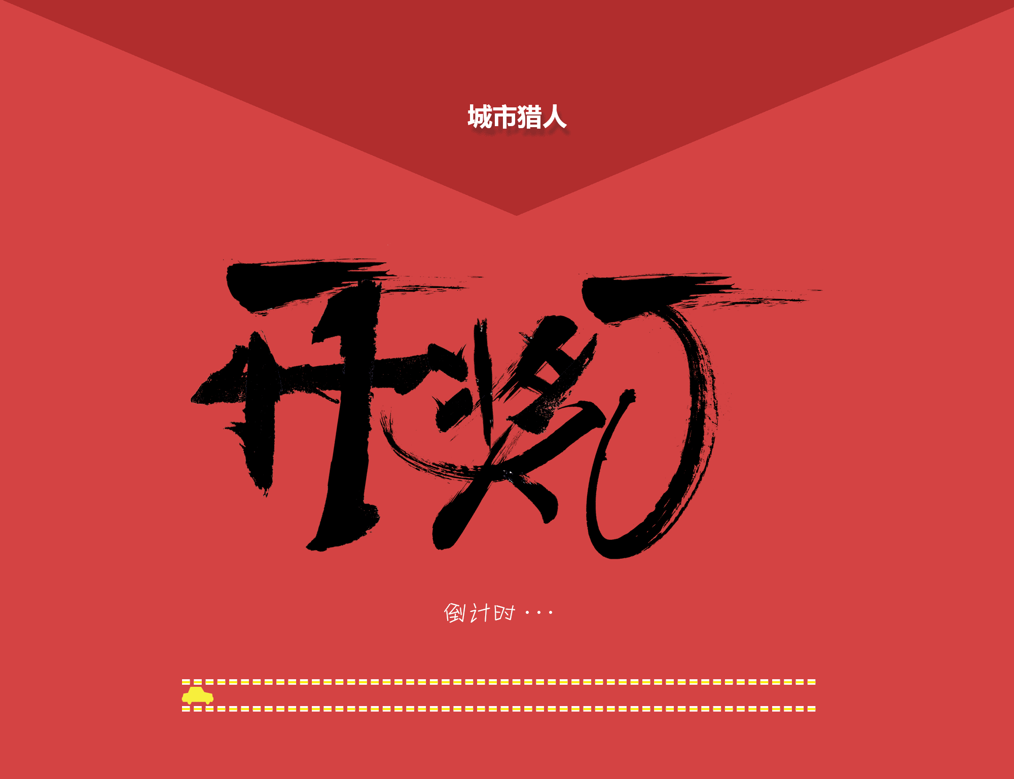 GIF小动画（图ZMTQxMTU2Mzg4） - 动效设计 - 站酷设计师城市鲜生原创素材 - 站酷ZCOOL