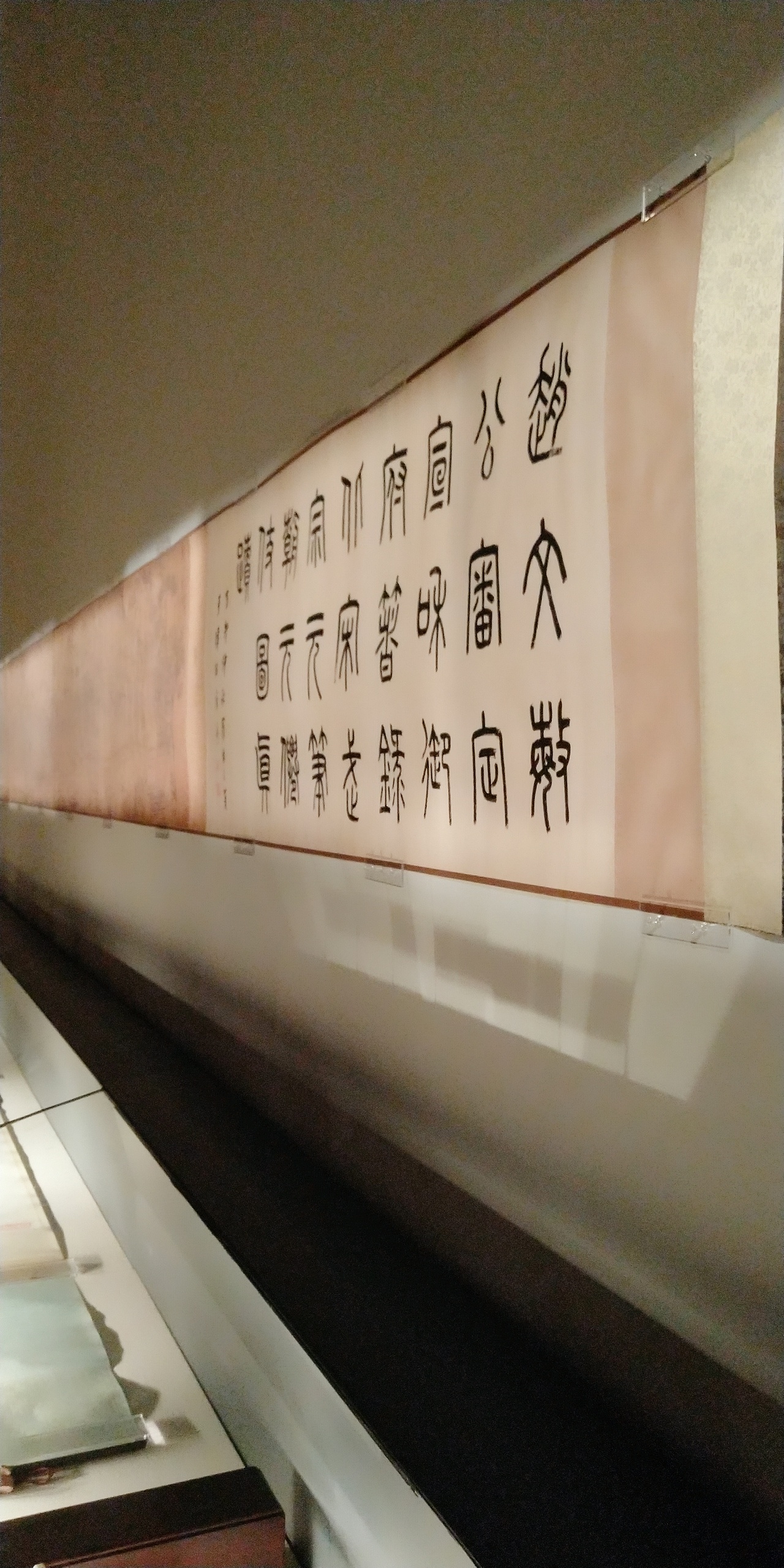第一百O九集 焱琳浩文艺术 京城看徐悲鸿作品展