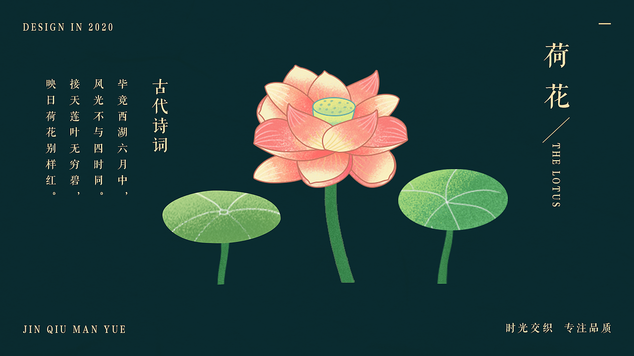 金秋满月 古风插画作品提案（图ZMjA2MTQ4MjA0） - 商业插画 - 站酷设计师设计黄皮皮原创素材 - 站酷ZCOOL