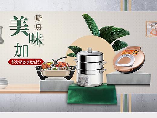 首页