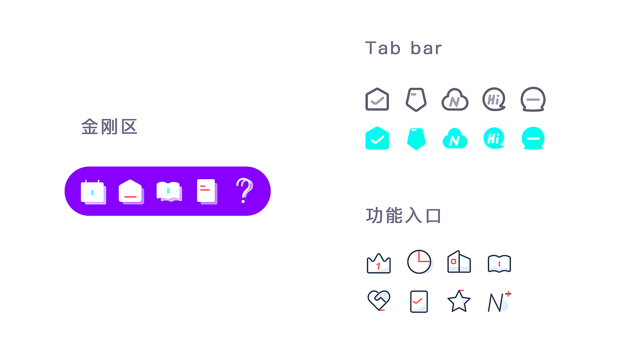 2020UI作品集（图ZMjI2MDY0NjY4） - APP界面 - 站酷设计师橘子皮V原创素材 - 站酷ZCOOL