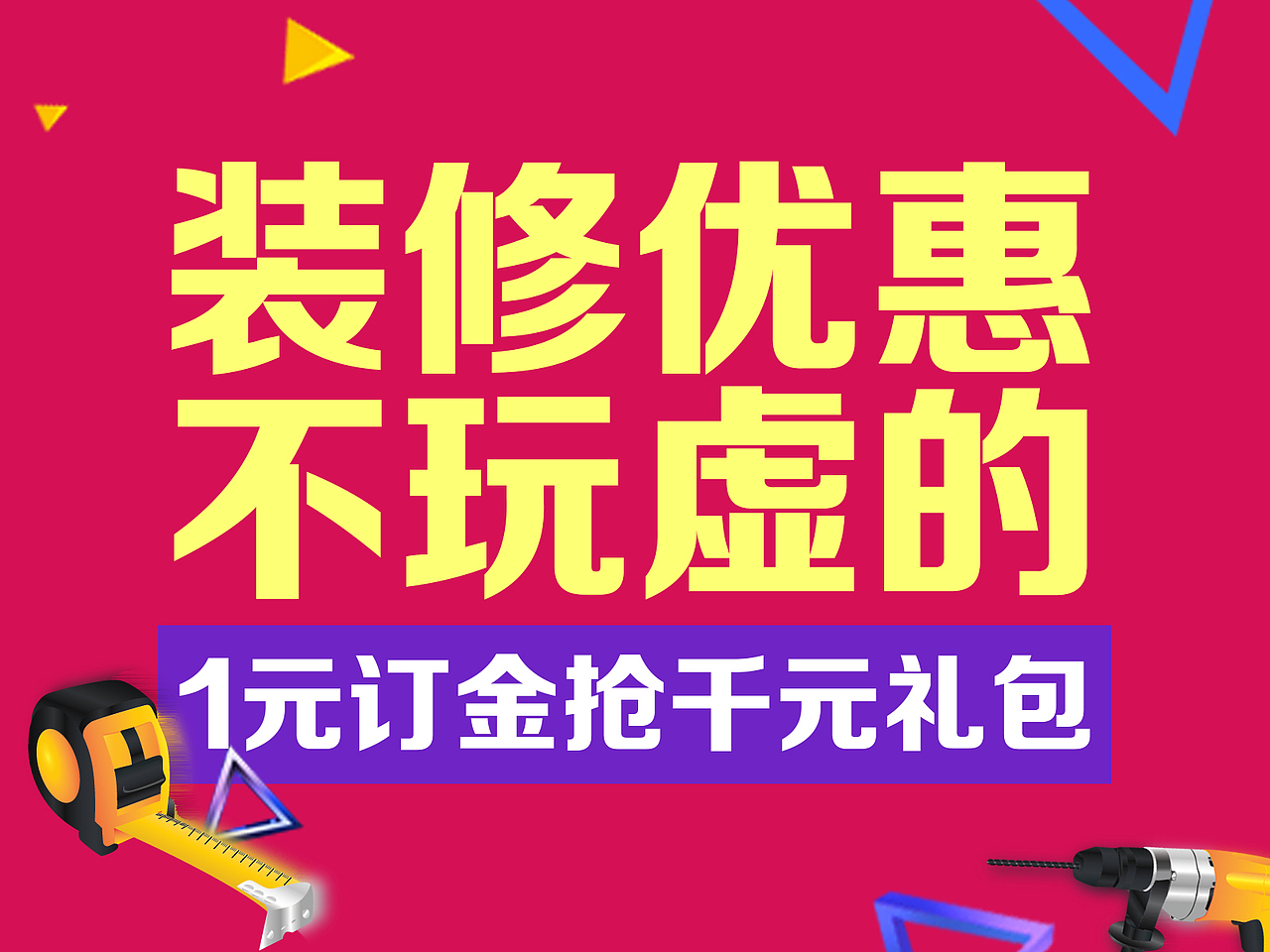 大众点评封面图1