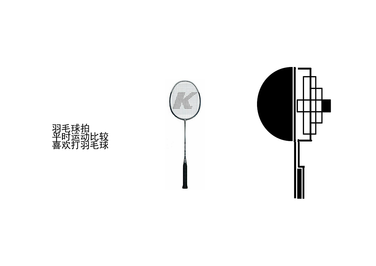 符号设计（图ZMTExMjU0ODE2） - Logo - 站酷设计师DesignTl原创素材 - 站酷ZCOOL