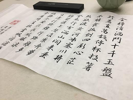 又是一年高考时【书法日常】
