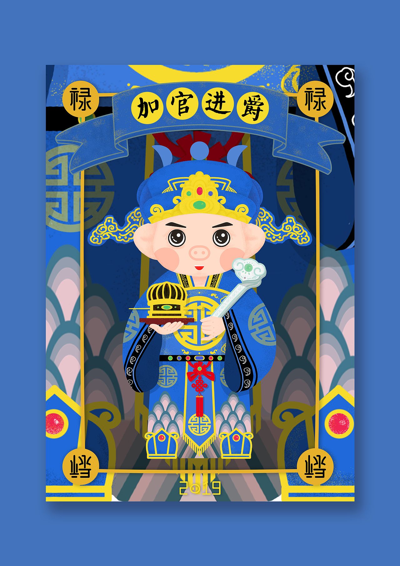 ●^o^● 五小只 ——“猪”星送福