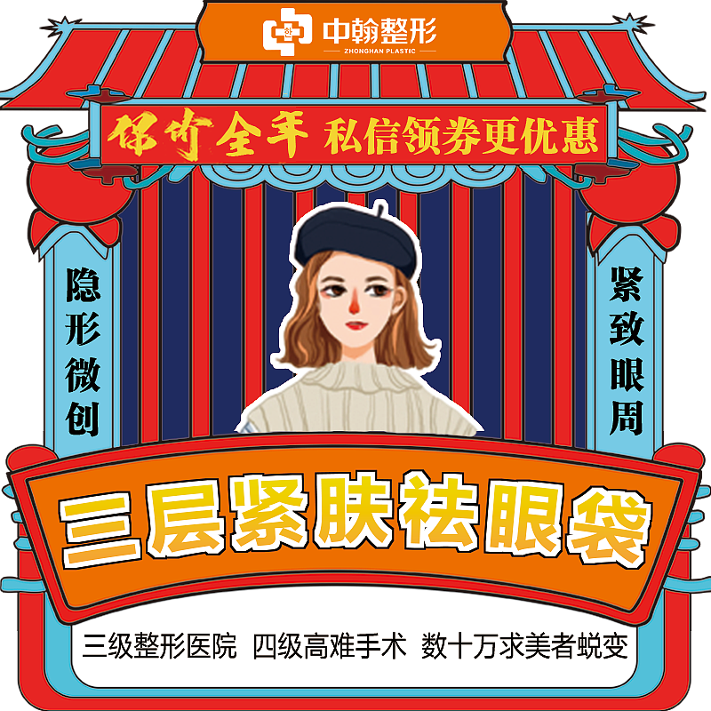 医美11月头图（图ZMTg1ODM2Mzc2） - 其他平面 - 站酷设计师L小梅子原创素材 - 站酷ZCOOL