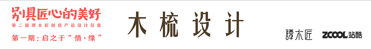 蜿蜒(图ZNTU1OTE2NjA=) - 生活用品 - 站酷设计师蓦瓷雪原创素材 - 站酷ZCOOL