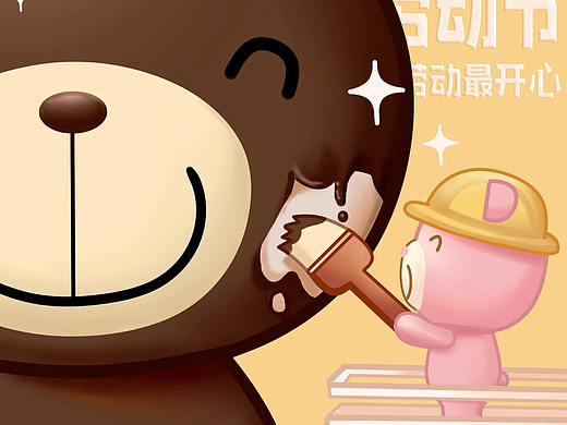 巧克力熊劳动节（个人主页-ZNTEyNjM4NjA=） - 儿童插画 - 站酷设计师爱蔻ECHO原创素材 - 站酷ZCOOL