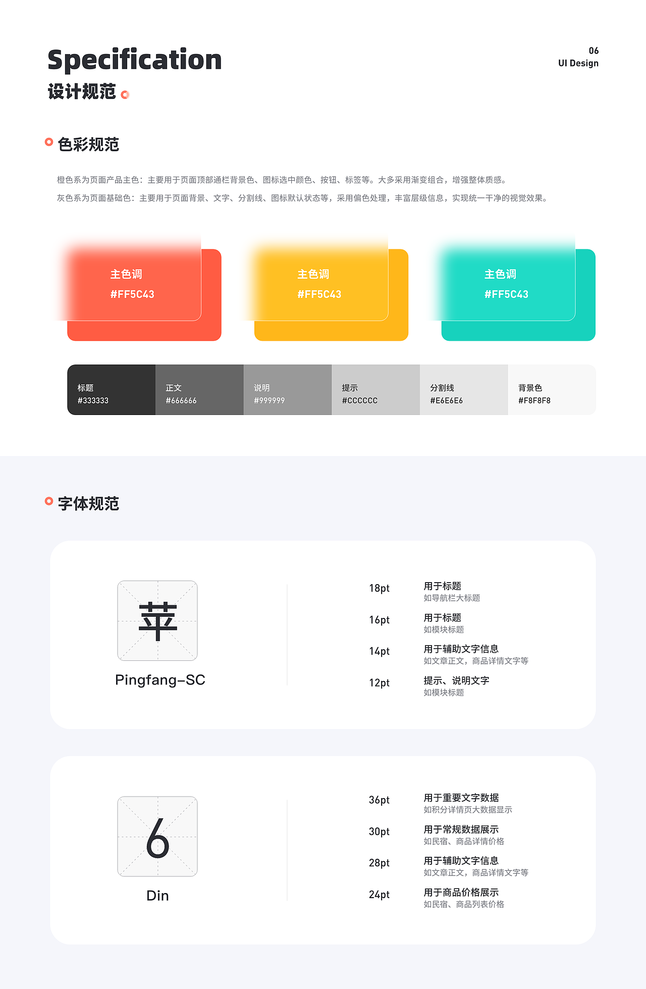麻雀民宿小程序（图ZMjc0NzE3MjA0） - APP界面 - 站酷设计师五里里的猫原创素材 - 站酷ZCOOL
