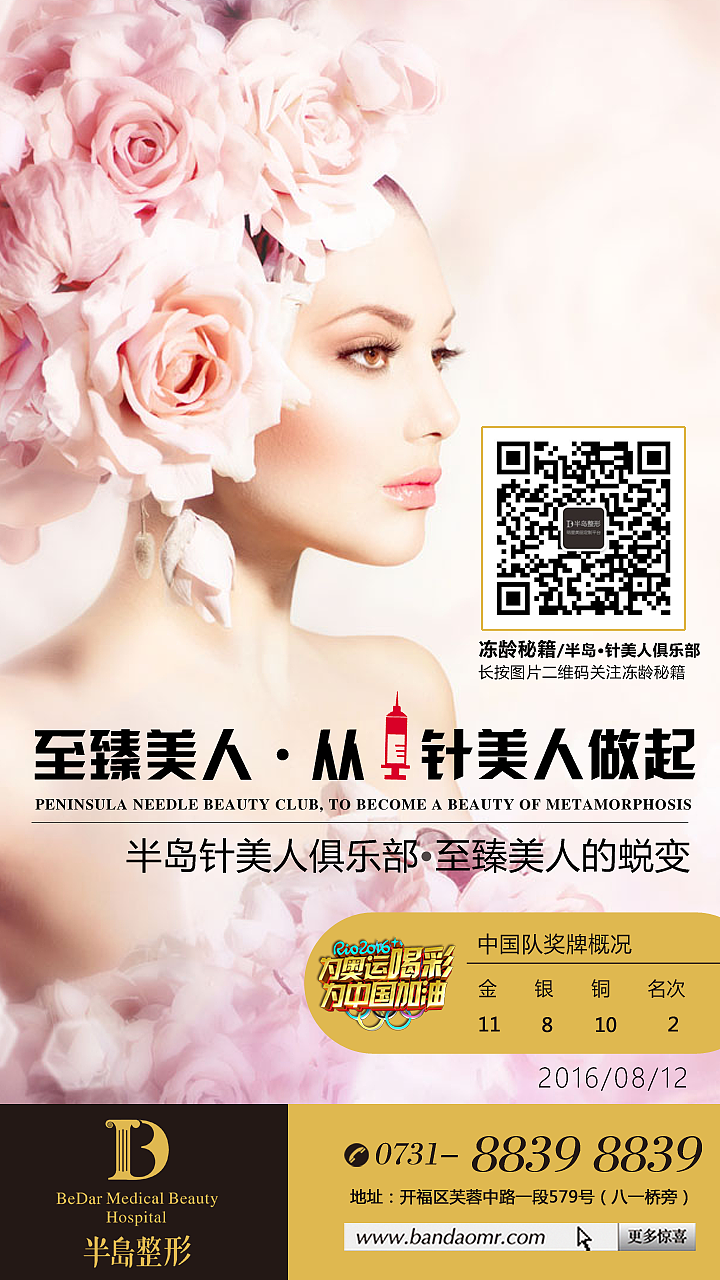 节日推图（图ZOTQ2Mjk1OTI=） - 运营设计 - 站酷设计师住八楼的小姑娘原创素材 - 站酷ZCOOL