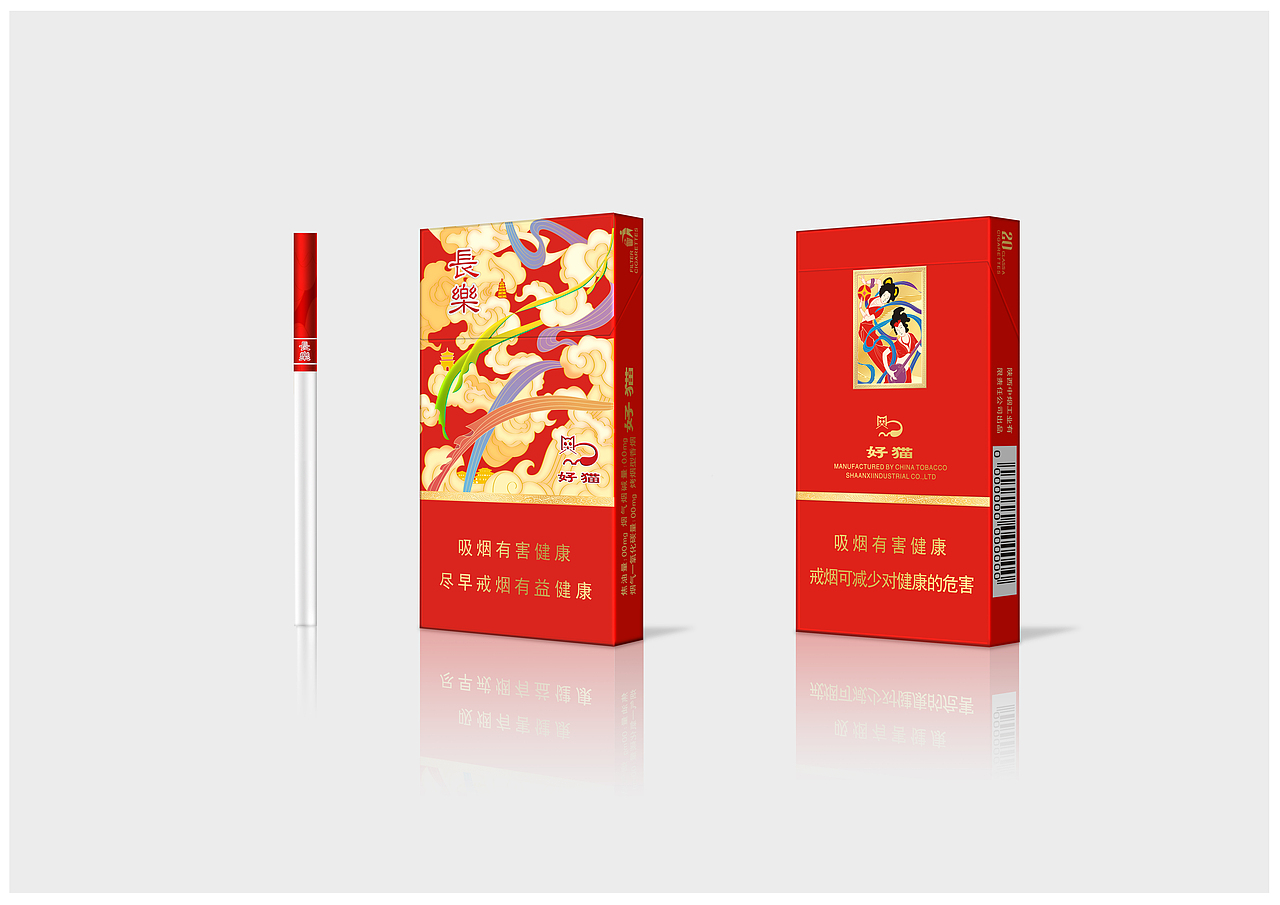烟包（图ZMTE0MjM2MDYw） - 包装 - 站酷设计师dabai原创素材 - 站酷ZCOOL