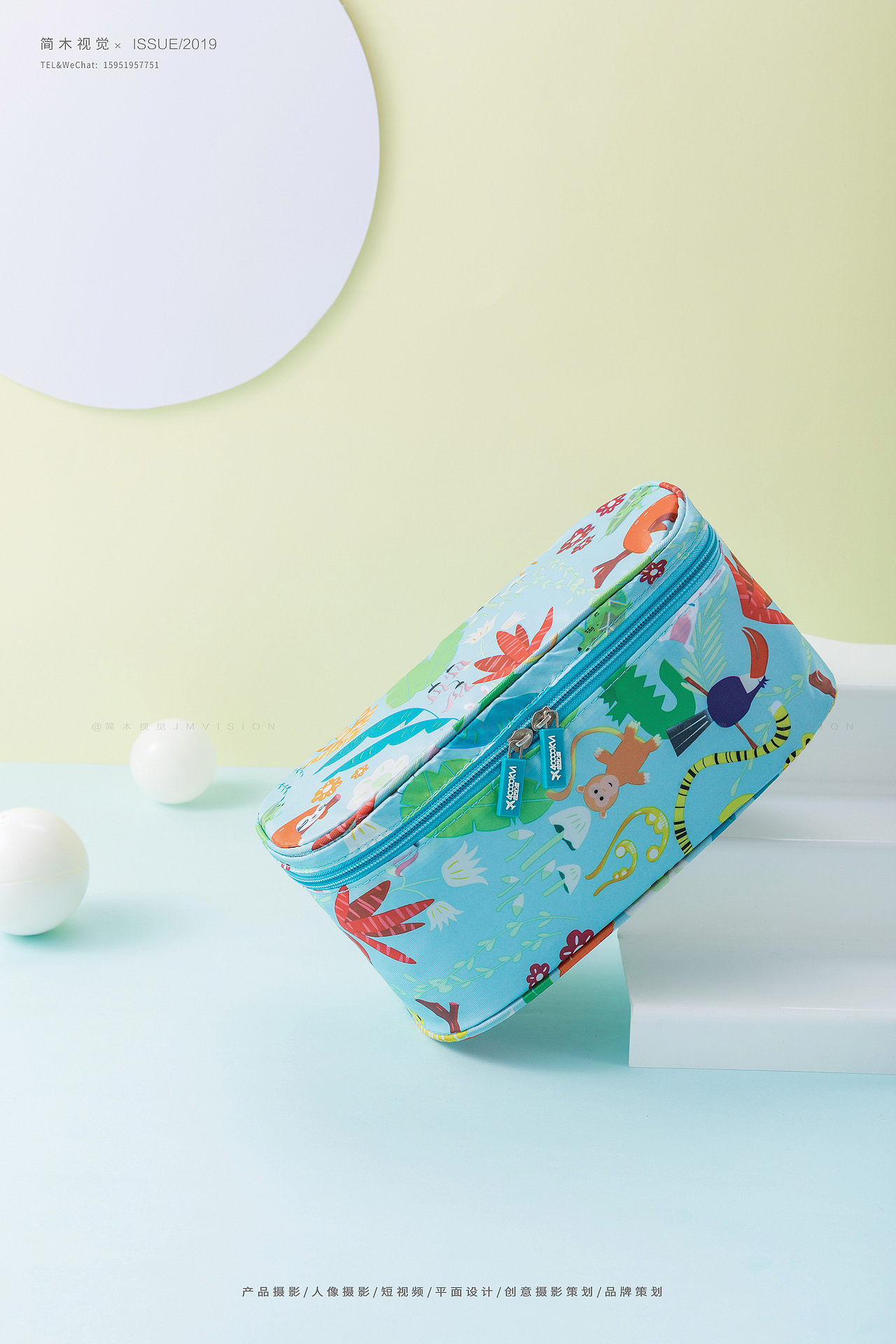 收纳包摄影丨简木视觉 × 旅行洗漱收纳 产品静物拍摄（图ZMTc2MzU4OTc2） - 产品摄影 - 站酷设计师简木视觉原创素材 - 站酷ZCOOL