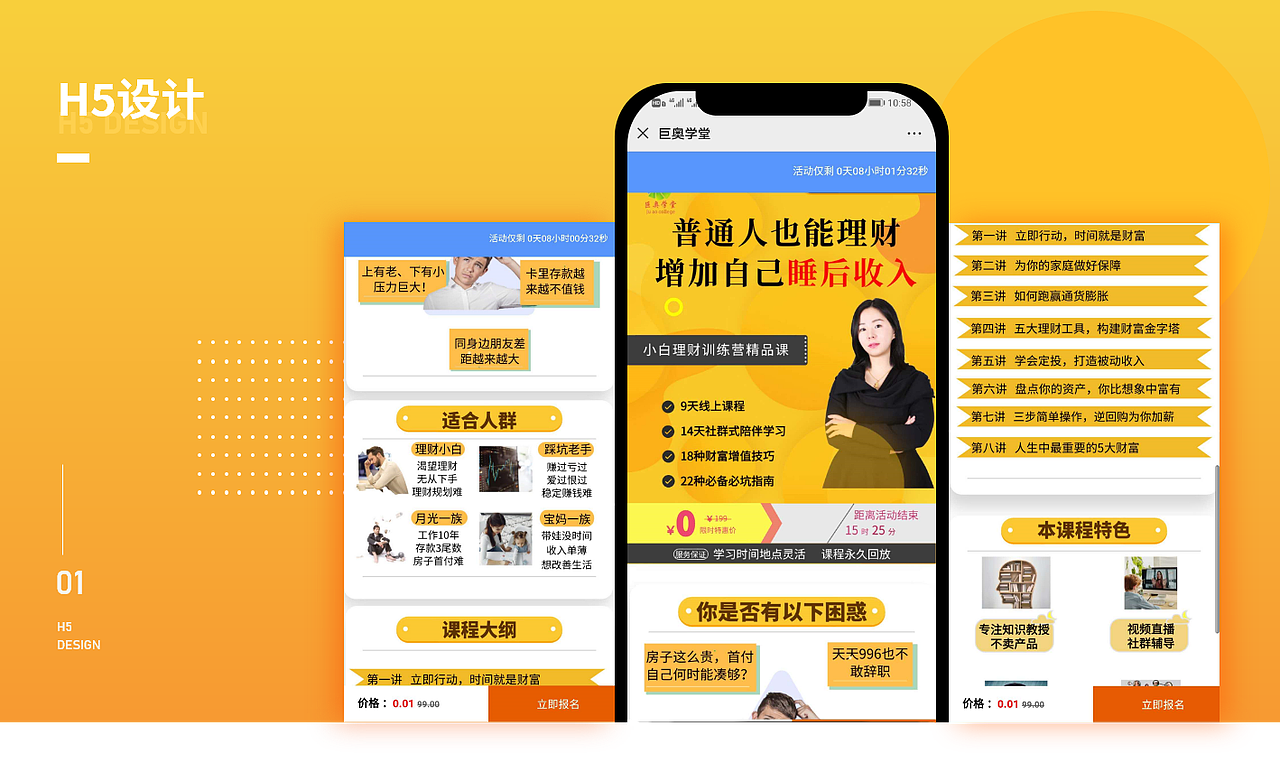 2018-2019年作品集（图ZMjA1OTk5MzA0） - 其他UI - 站酷设计师柠檬rou原创素材 - 站酷ZCOOL