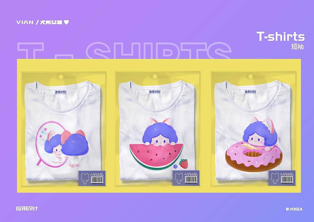 犬系女孩VIAN衍生周边设计（图ZMjI0NDUxNzY0） - 生活用品 - 站酷设计师奉全文化原创素材 - 站酷ZCOOL