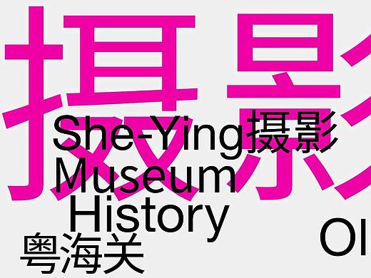 海报模仿｜2023.2.02