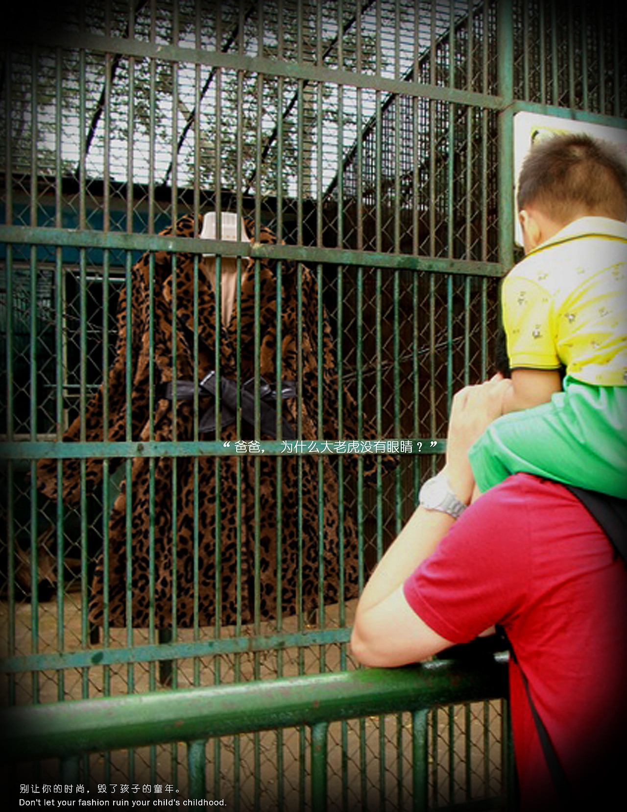 反对皮草 公益广告海报设计（图ZOTk5NDY5MDA=） - 海报 - 站酷设计师球球qq原创素材 - 站酷ZCOOL