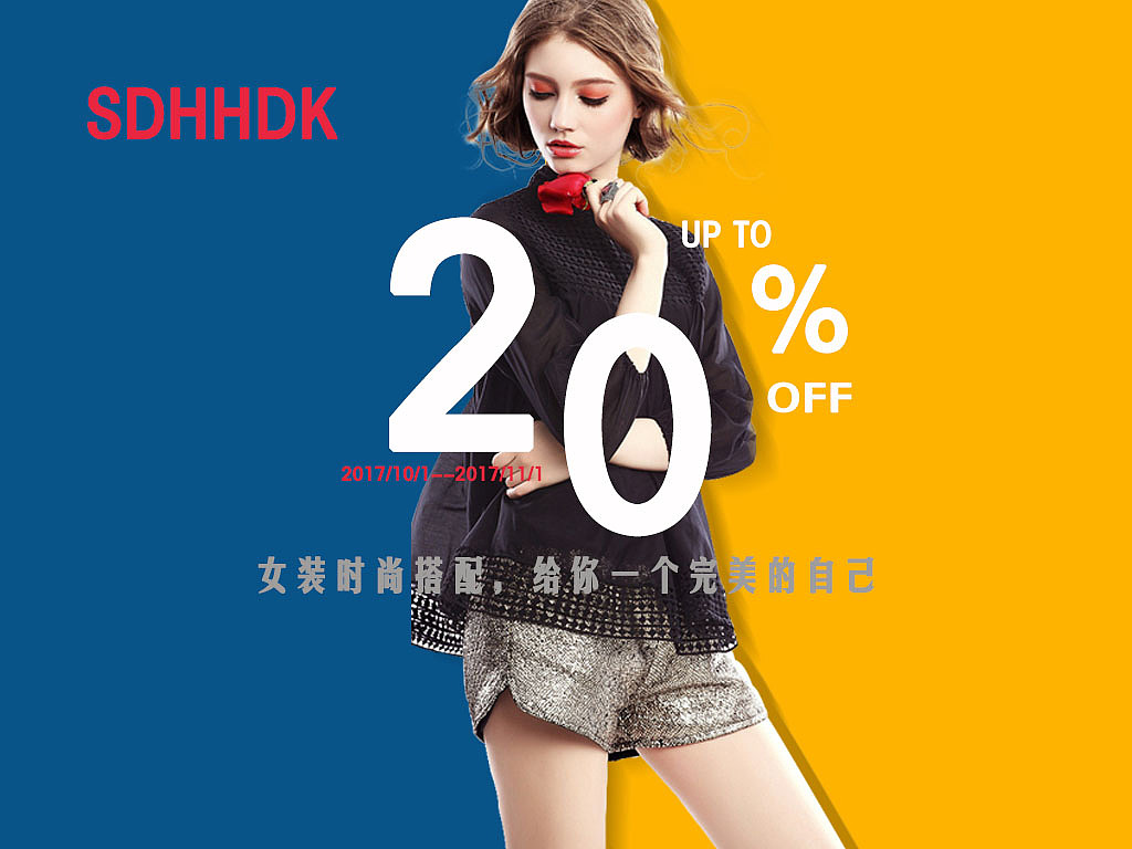 电商海报（图ZMTEwNzc3Njky） - 海报 - 站酷设计师练习题原创素材 - 站酷ZCOOL