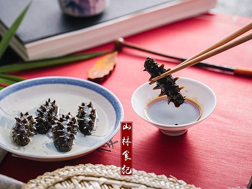 海参为礼 一爿赤诚