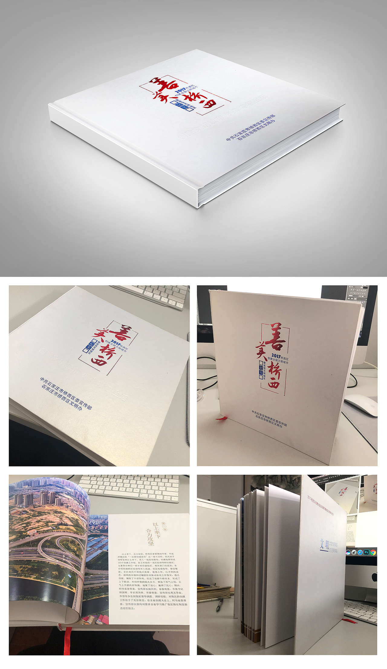 平面设计（图ZMTg1NTQwODc2） - 书籍/画册 - 站酷设计师Lenmin原创素材 - 站酷ZCOOL