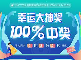 电商