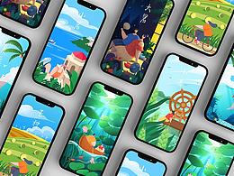 24節(jié)氣插畫之浪漫夏日