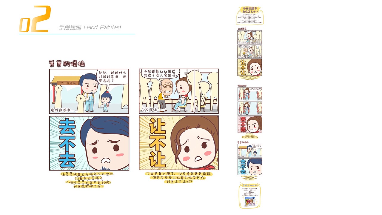 个人简历（图ZMjc0NjYwMzA4） - 其他平面 - 站酷设计师猫阿菡原创素材 - 站酷ZCOOL