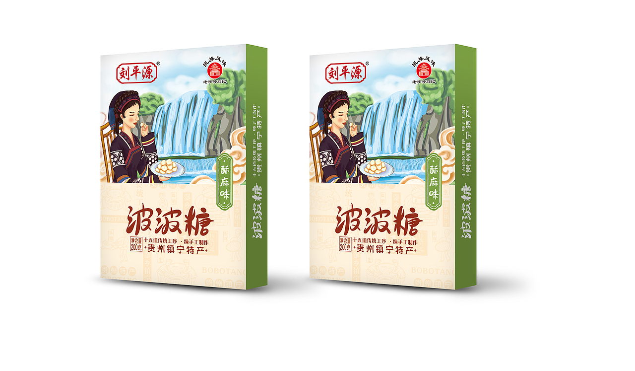 火星人设计作品之贵州特产镇宁波波糖食品包装设计（图ZODQ3MTU0MTY=） - 包装 - 站酷设计师火星人品牌设计原创素材 - 站酷ZCOOL