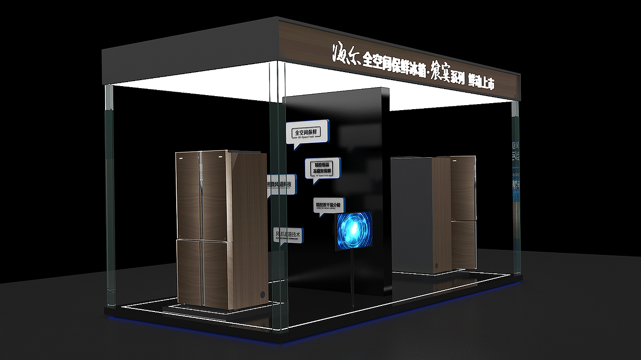 新品上市展台设计