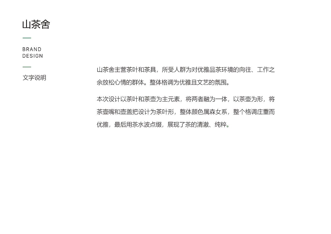 logo設(shè)計(jì)（圖ZMTY0NDUwMzky） - Logo - 站酷設(shè)計(jì)師瘋狂小主人原創(chuàng)素材 - 站酷ZCOOL