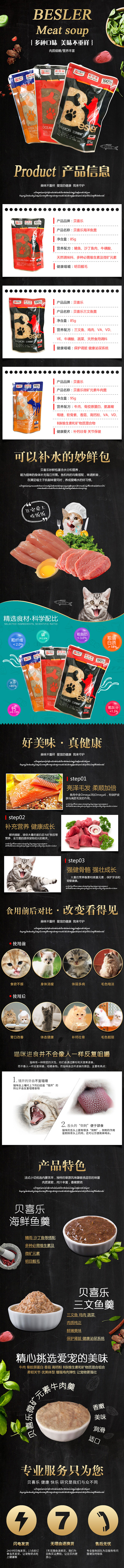 电商作品（图ZMTA3MDA4MzEy） - 电商 - 站酷设计师夏洛克的洛原创素材 - 站酷ZCOOL