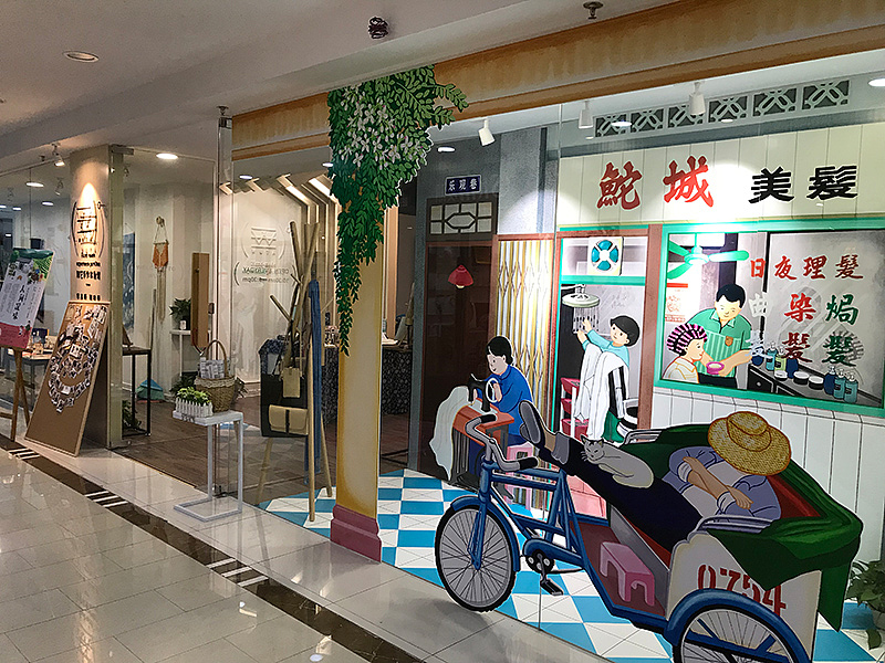 《人间况味——跳叫板插画小展》