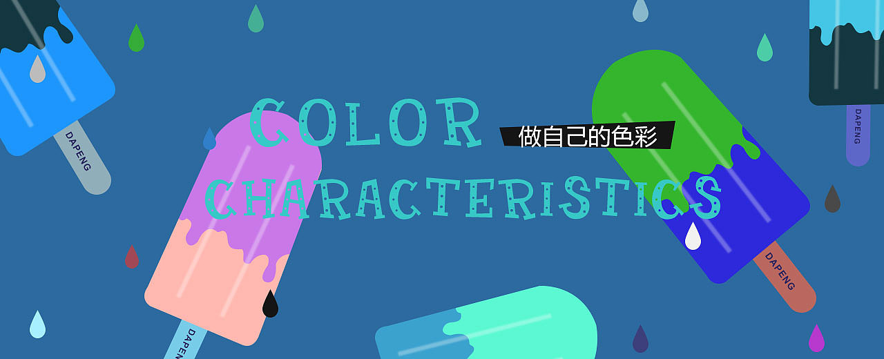 banner（图ZMTUxMDI0ODQw） - 图案 - 站酷设计师曌月原创素材 - 站酷ZCOOL