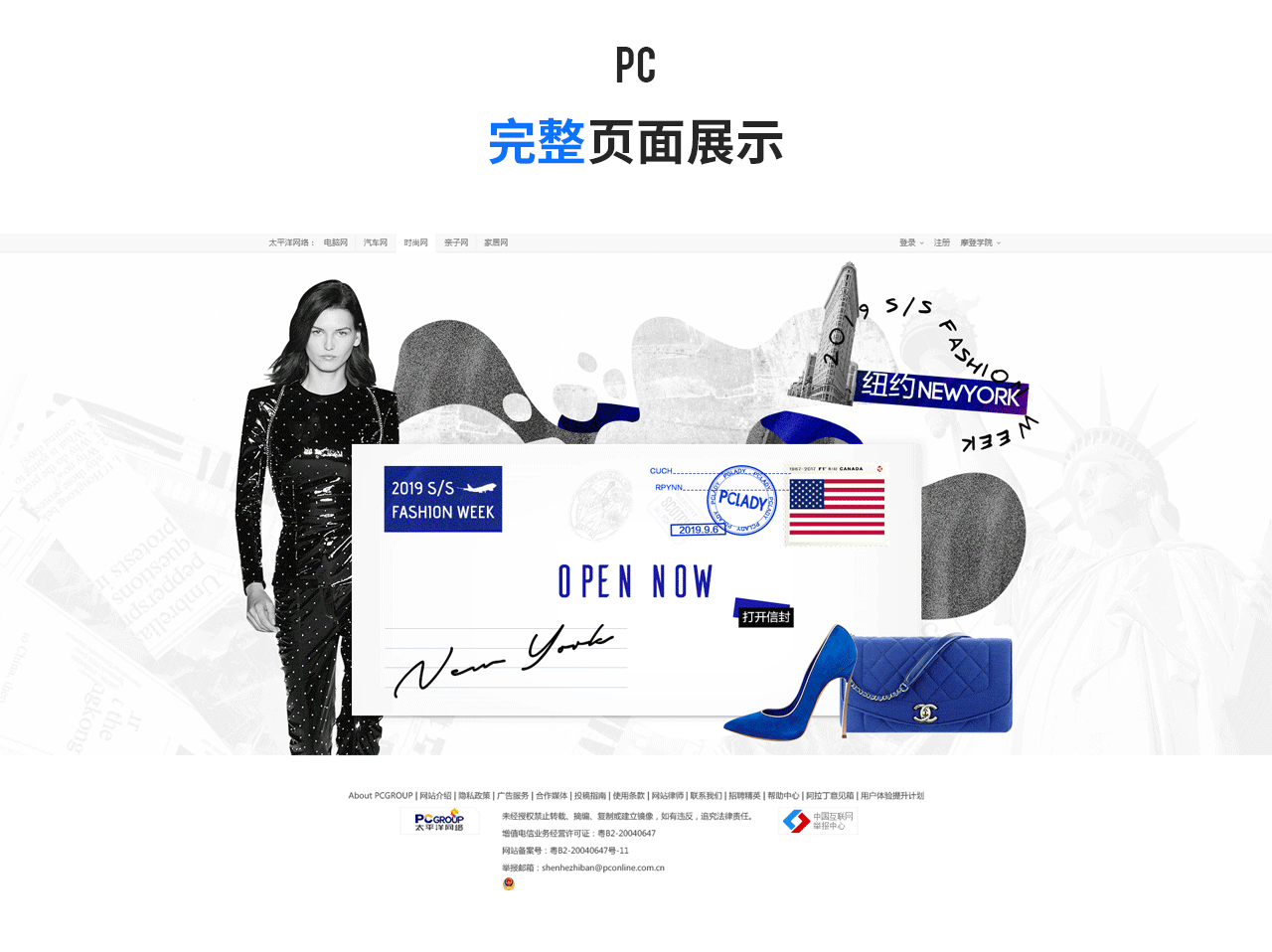 2019 S/S FASHION WEEK 纽约春夏时装周