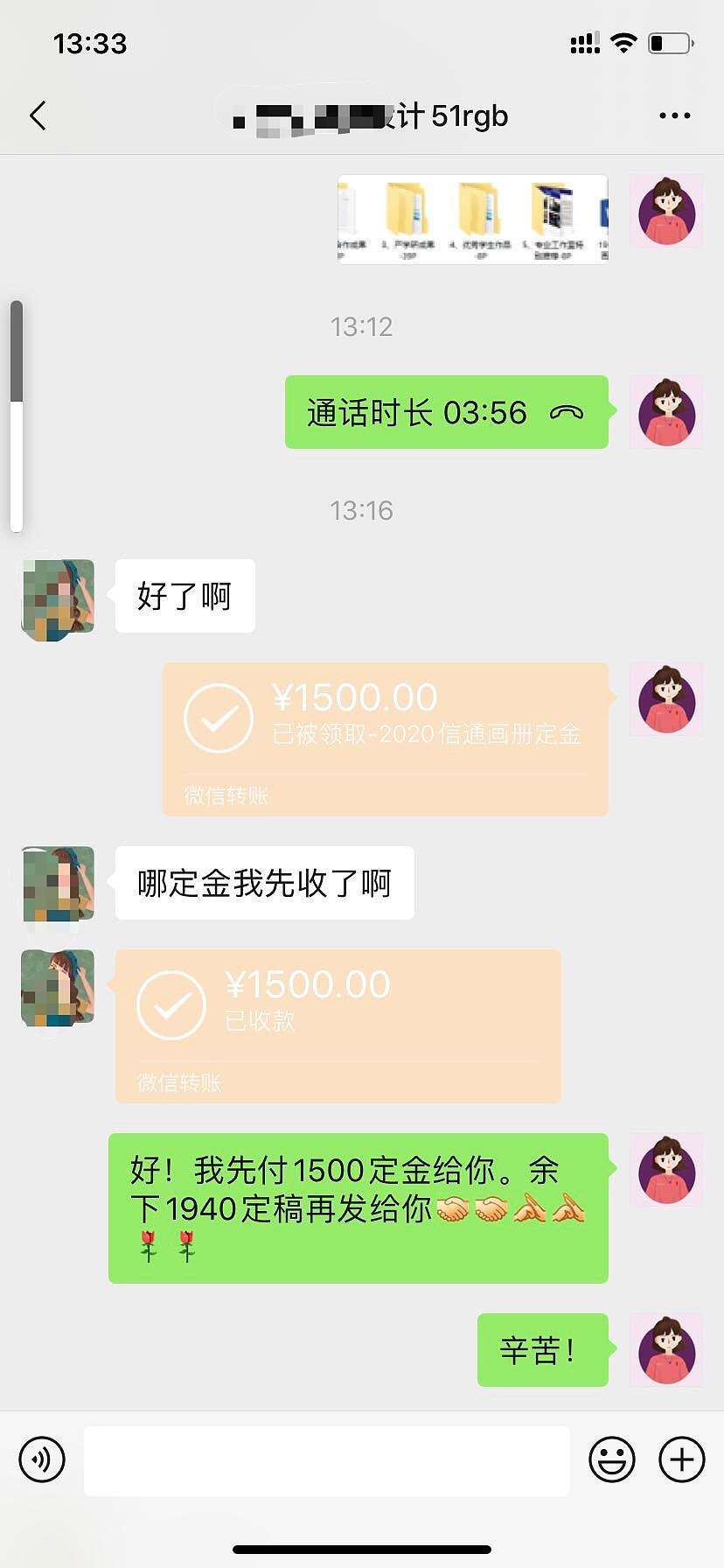 51RGB学员部分兼职就业情况（图ZMjI5MjY4NTI4） - 其他平面 - 站酷设计师51RGB万晨曦老师原创素材 - 站酷ZCOOL