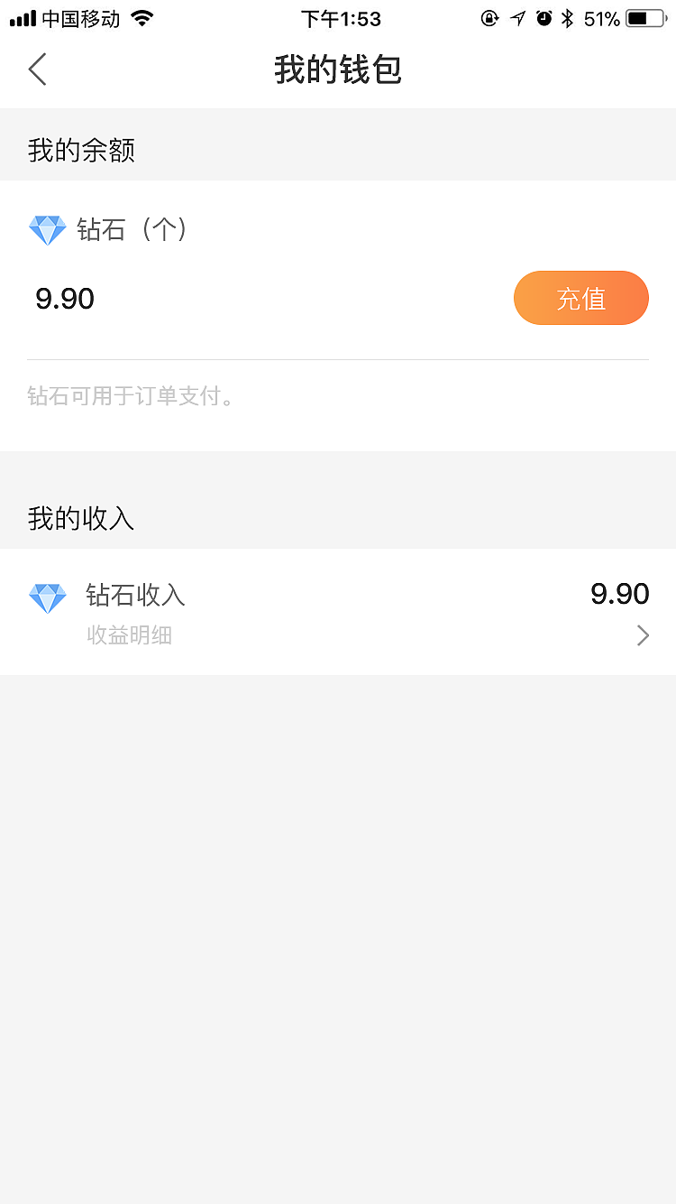 直播app（图ZMjQwNDcwMzgw） - APP界面 - 站酷设计师榴莲忘返才怪原创素材 - 站酷ZCOOL