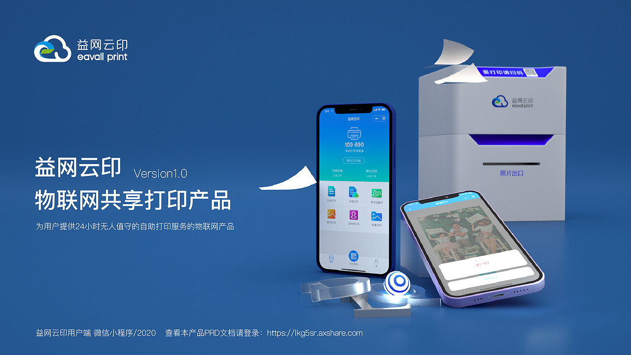 Daniel成果2020（图ZMjU0MDUwMzU2） - 交互/UE - 站酷设计师designer超级个体原创素材 - 站酷ZCOOL
