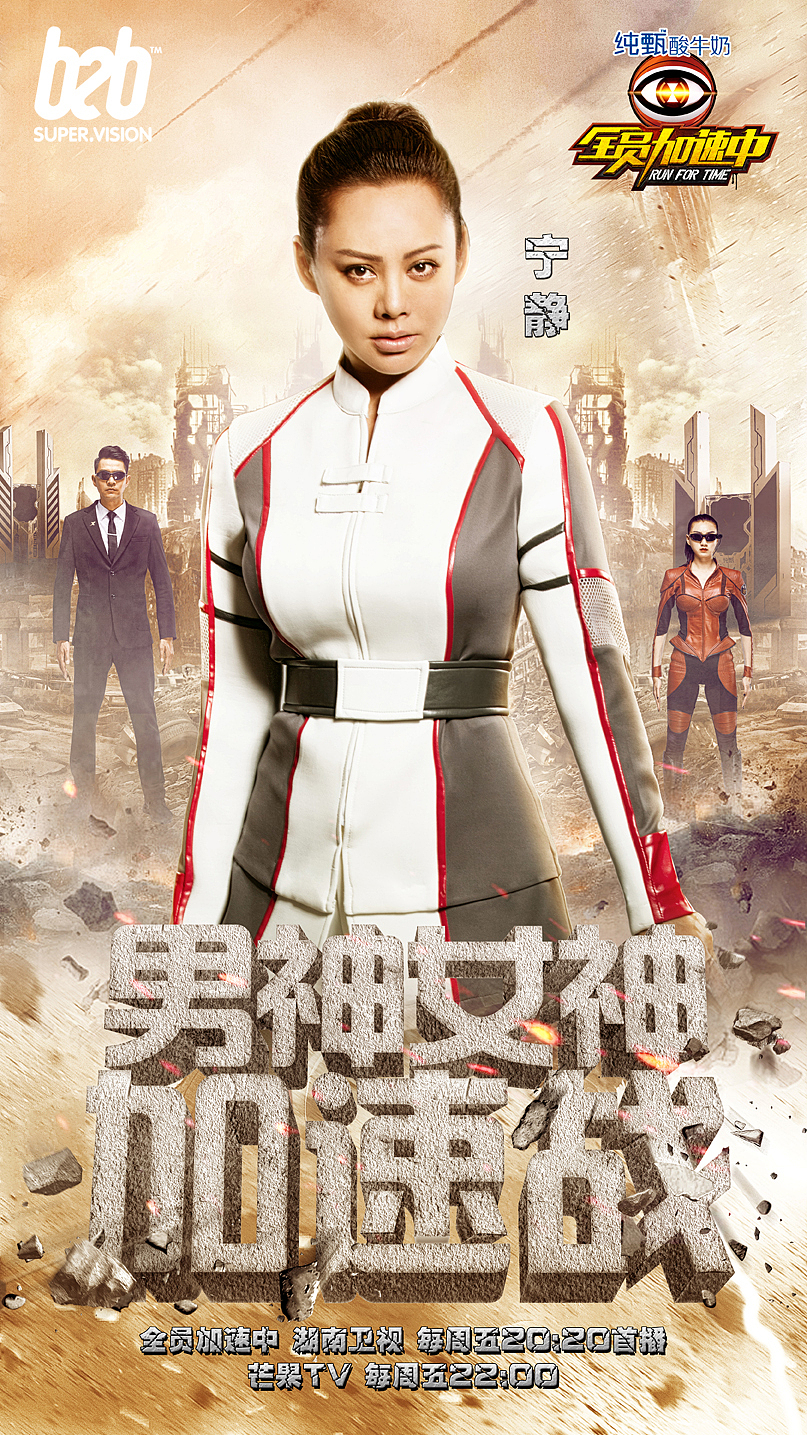 2016年《开普勒星球大战》— 第二季第七期海报（图ZNTA5OTk3MzI=） - 海报 - 站酷设计师JZ视觉原创素材 - 站酷ZCOOL