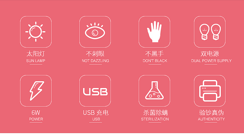 指甲疗光机详情页