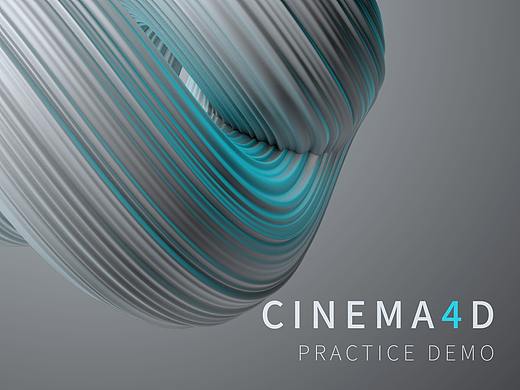 C4D 概念海报/工业产品渲染
