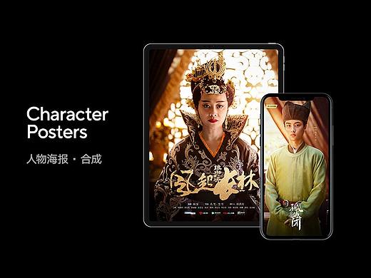 人物海报合成×2